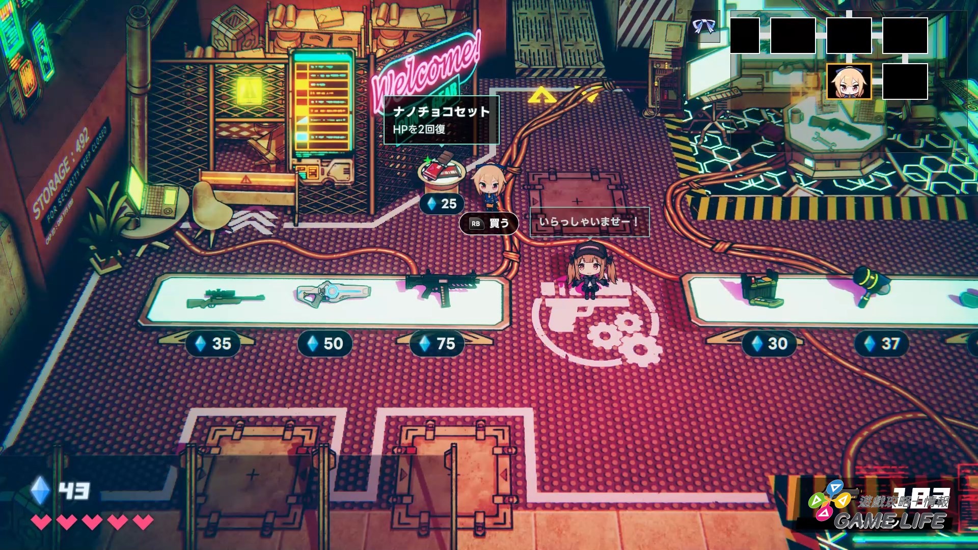 Gunner-chan 2025-06-02 16-40-21.mp4_snapshot_03.57.891