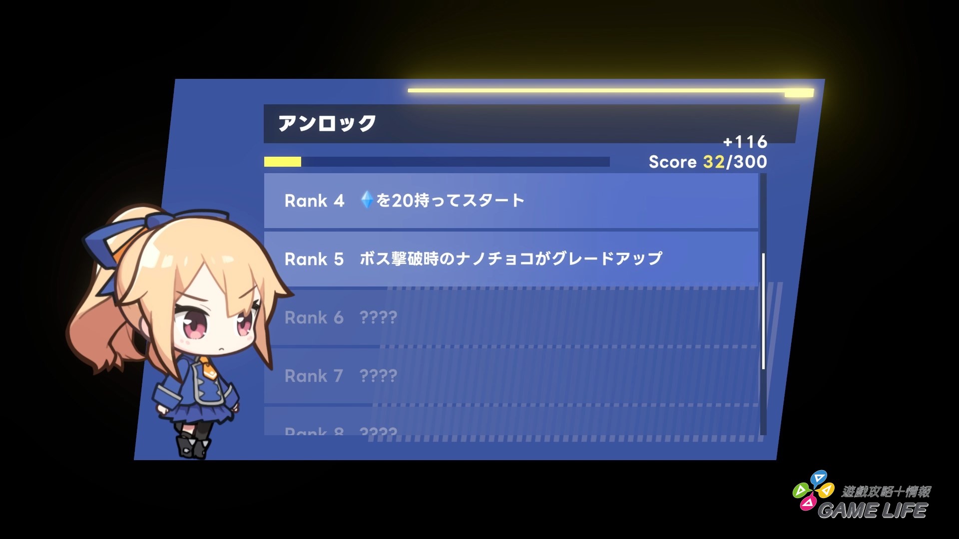 Gunner-chan 2025-06-02 16-40-21.mp4_snapshot_13.44.534