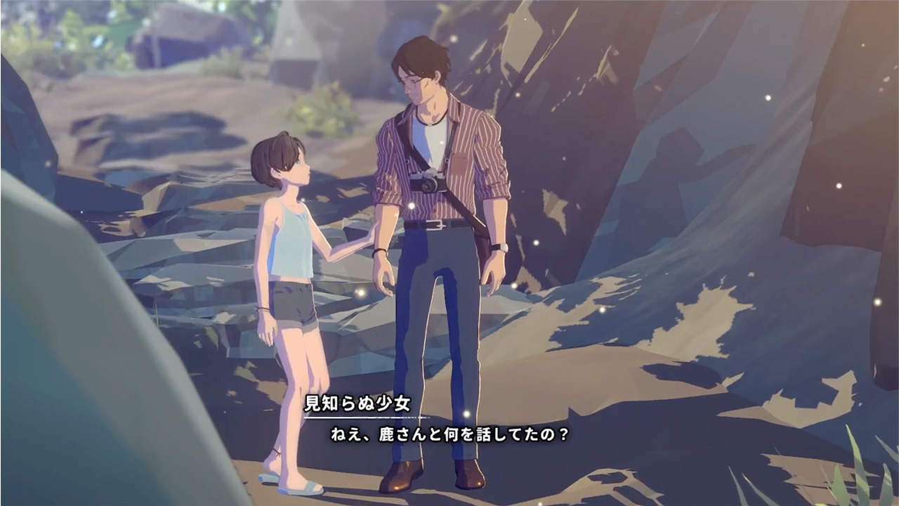 Media_JP_Carousel_Screenshot2_1280x720
