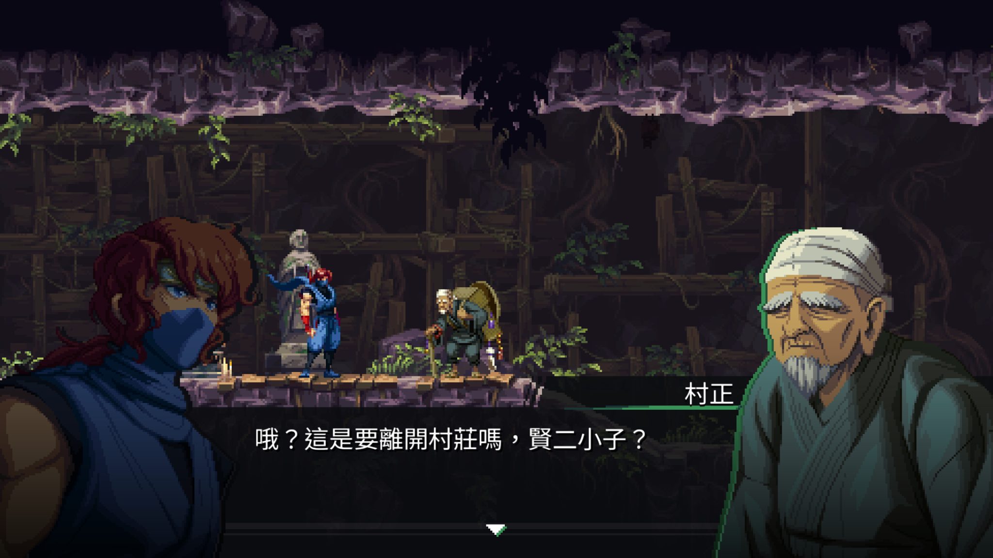 NINJA-GAIDEN_-Ragebound（忍者外傳：怒之羈絆）-2025_07_31-15_47_03