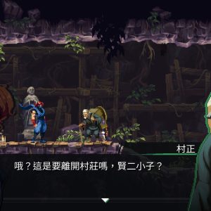 NINJA-GAIDEN_-Ragebound（忍者外傳：怒之羈絆）-2025_07_31-15_47_03