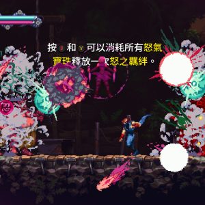 NINJA-GAIDEN_-Ragebound（忍者外傳：怒之羈絆）-2025_08_01-01_55_51