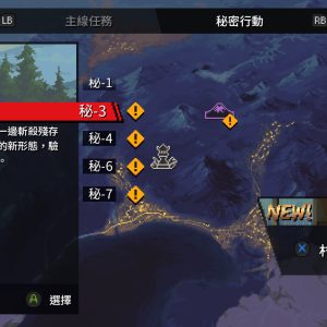 NINJA-GAIDEN_-Ragebound（忍者外傳：怒之羈絆）-2025_08_01-06_25_15