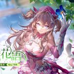 PIC01-2