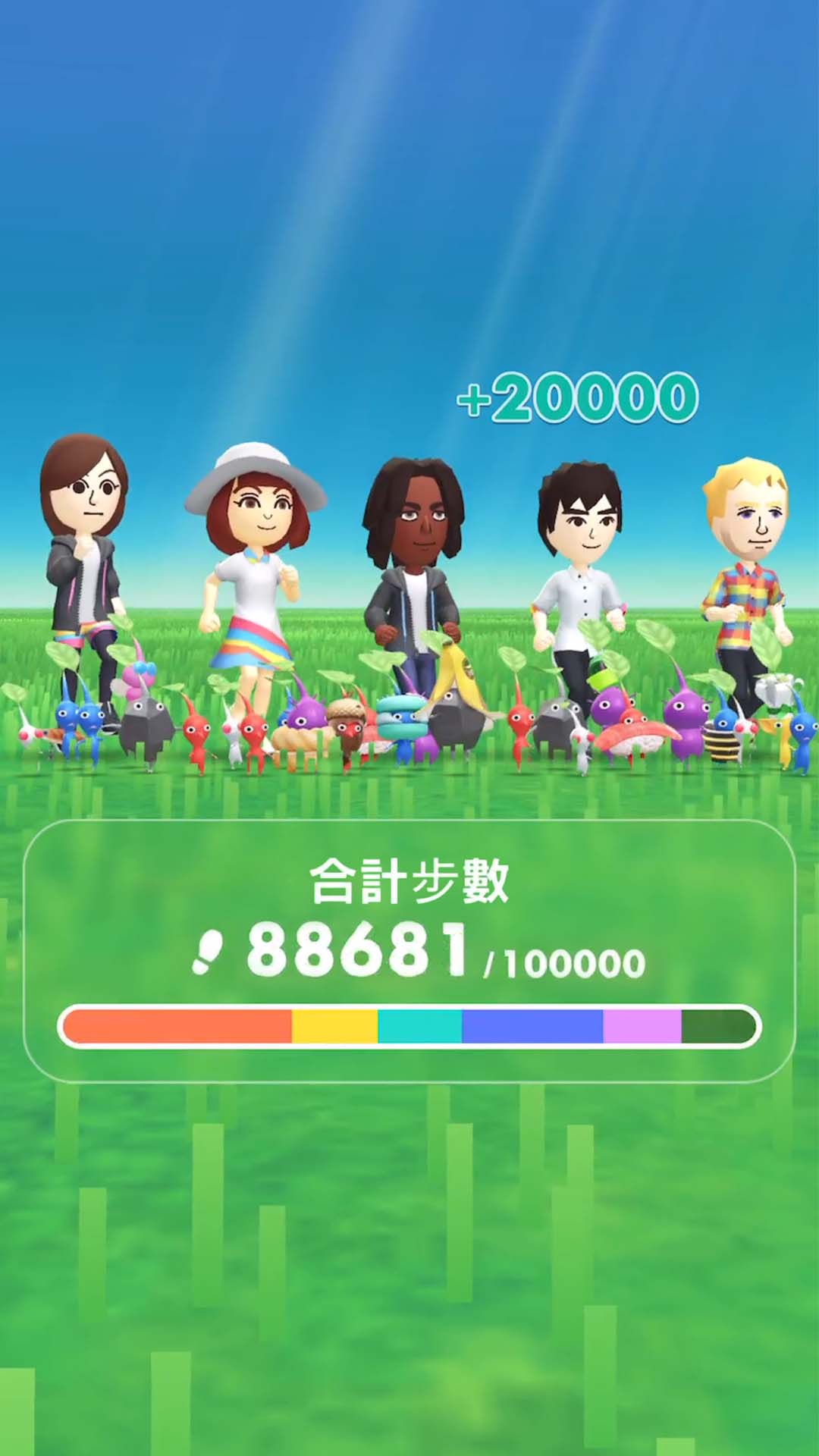 Partywalk