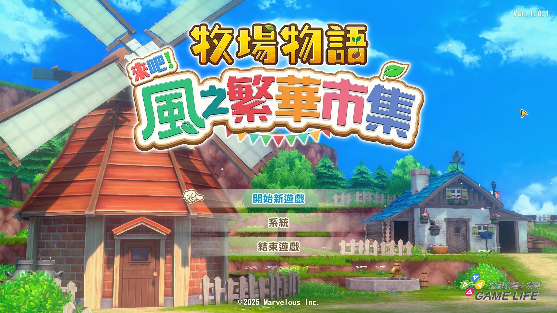 STORY OF SEASONS Grand Bazaar 2025-08-01 16-15-04.mp4_snapshot_00.03.774
