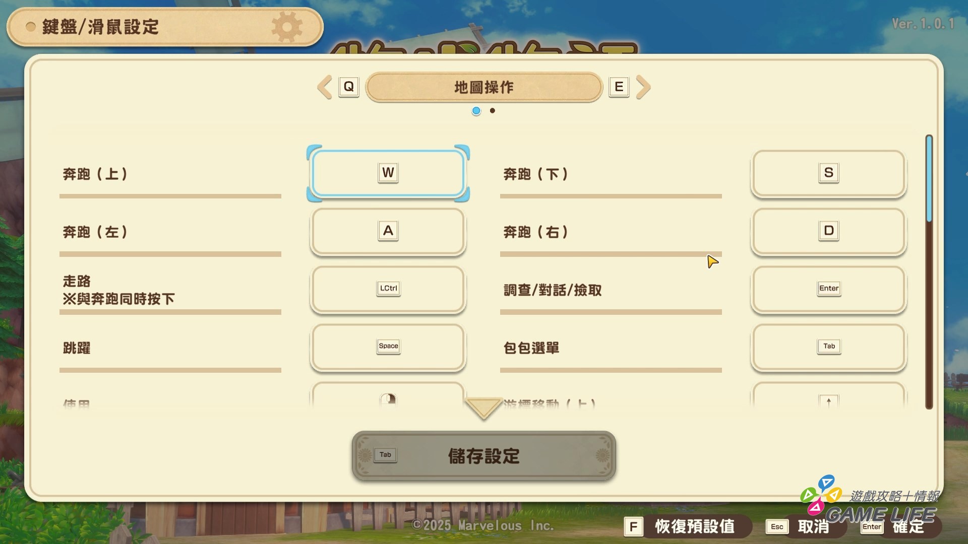 STORY OF SEASONS Grand Bazaar 2025-08-01 16-15-04.mp4_snapshot_00.19.203