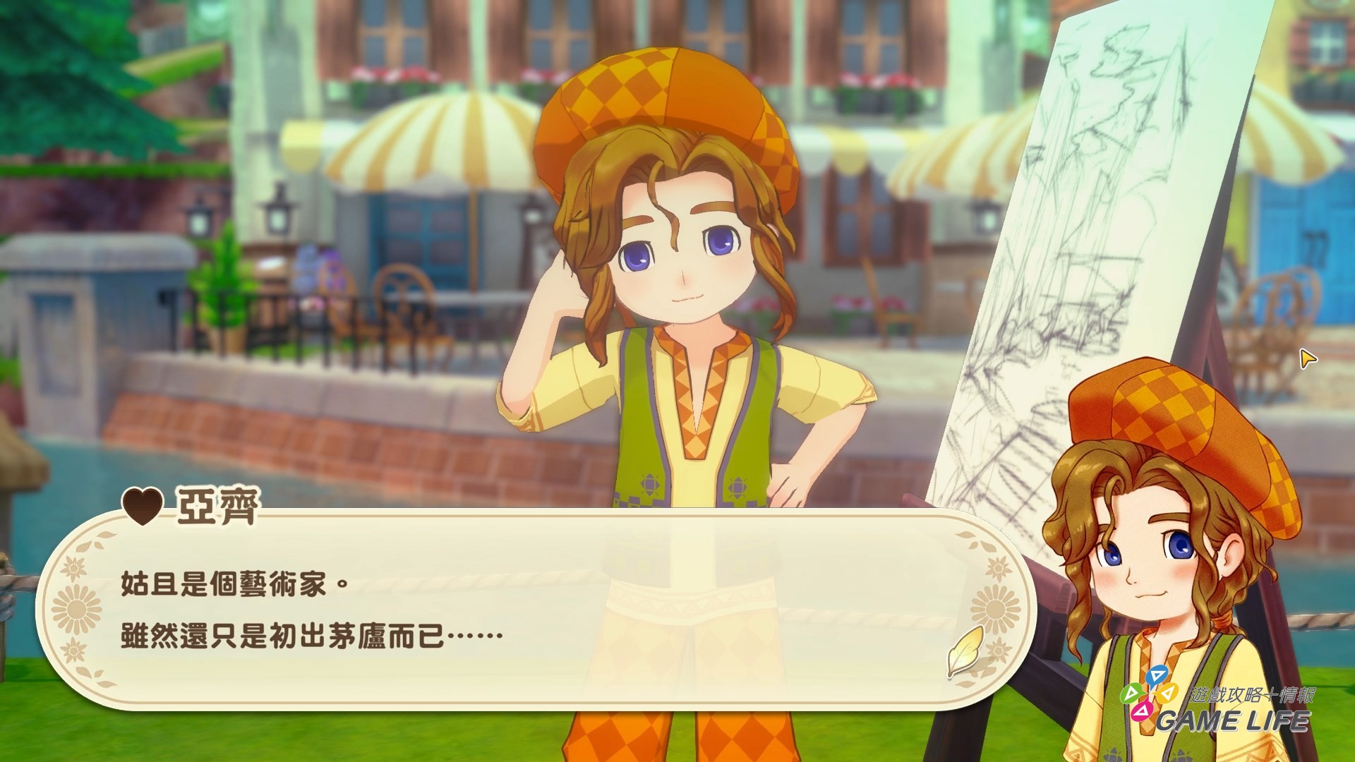 STORY OF SEASONS Grand Bazaar 2025-08-08 16-55-54.mp4_snapshot_00.37.862