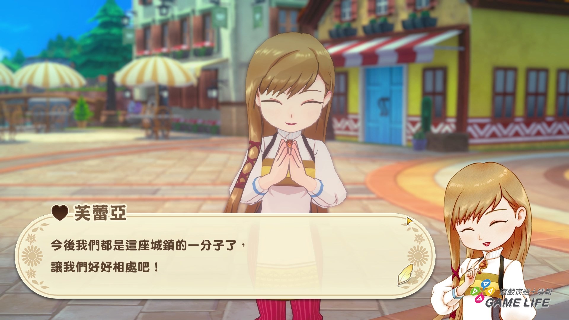 STORY OF SEASONS Grand Bazaar 2025-08-08 16-55-54.mp4_snapshot_02.44.653