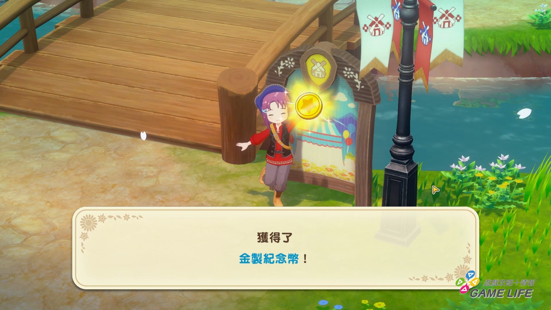 STORY OF SEASONS Grand Bazaar 2025-08-08 16-55-54.mp4_snapshot_04.48.045