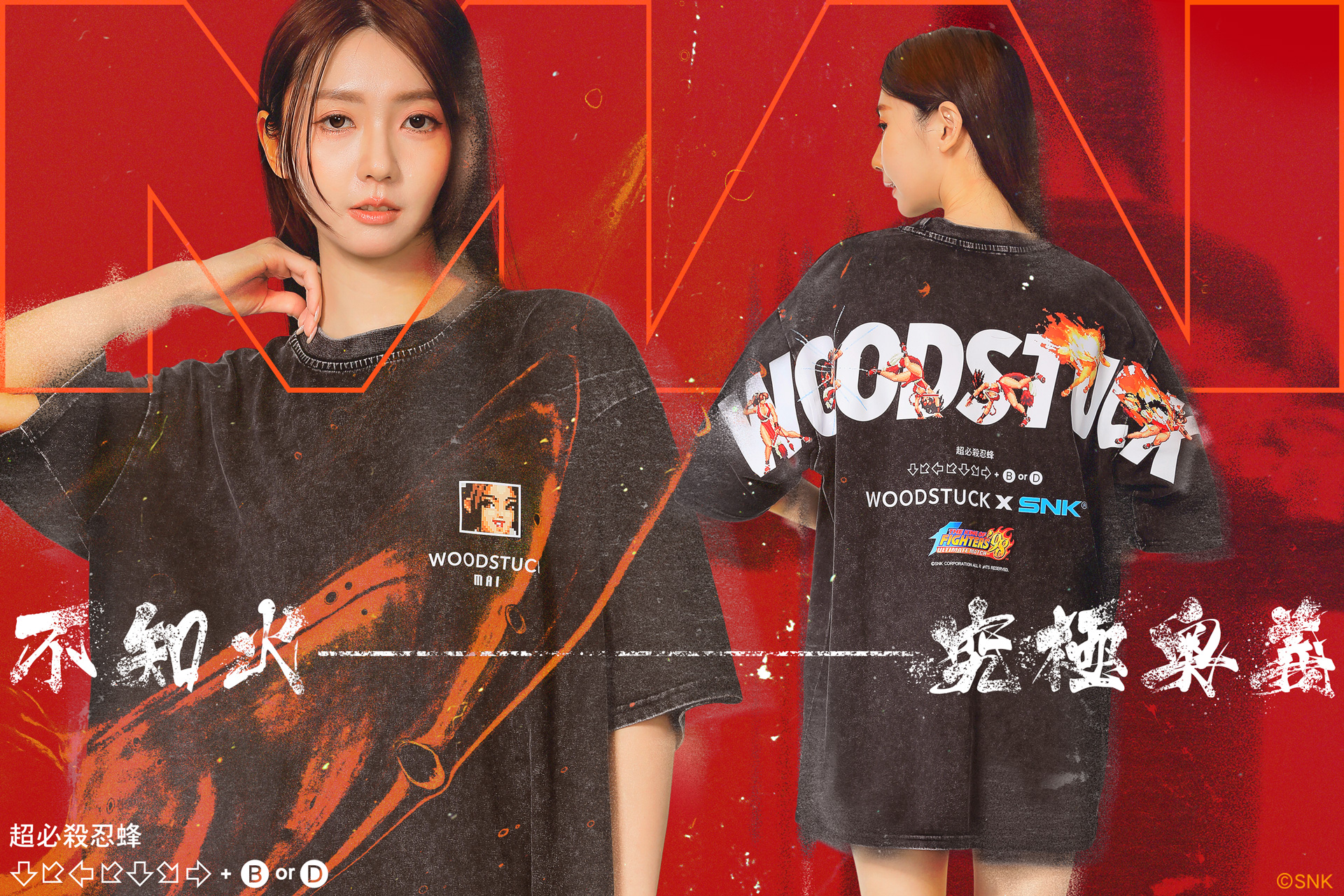 WSxKOF98UM-第2波_13_0