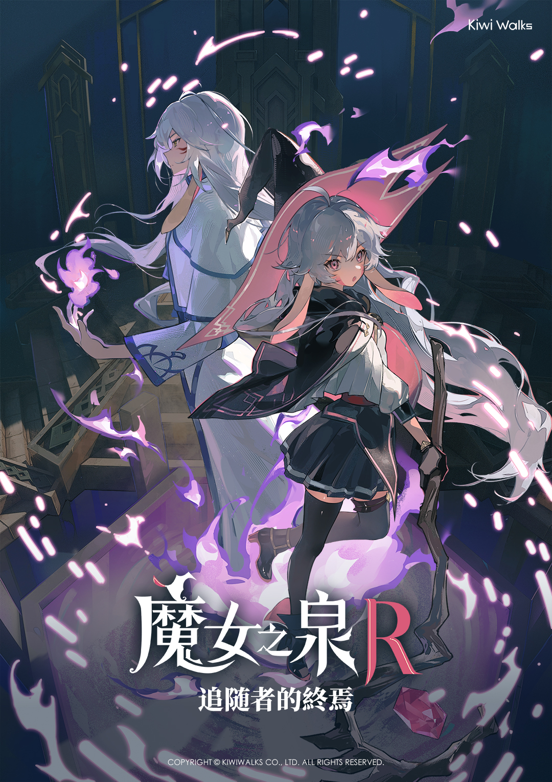 WitchSpring-R_DLC_KeyArt_ZH