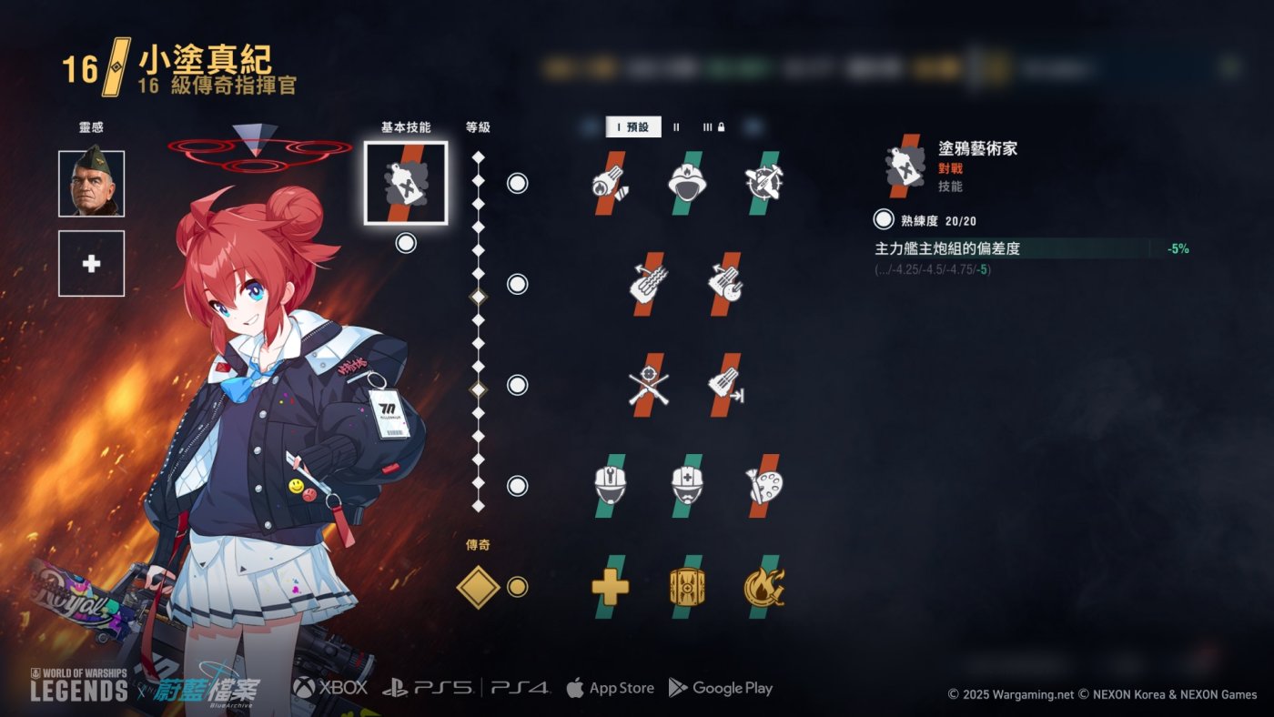 ZH-TW_Maki_Screenshot_j18490_7.5_PR_Media_1920x1080_WoWSL.jpg.ebc6a82d8c86231346355933408576f3