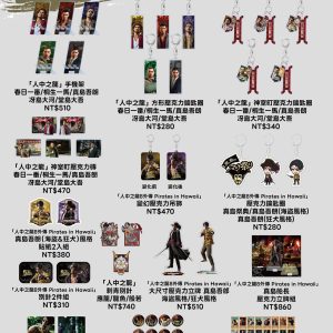 店鋪用商品DM_1