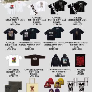 店鋪用商品DM_2