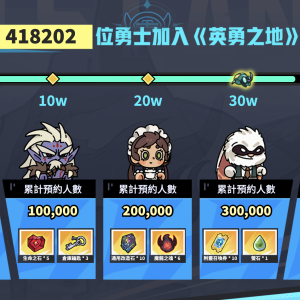 新聞圖07