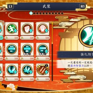 鬼滅之刃 火之神血風譚2_20250804173018.mp4_snapshot_07.59.275