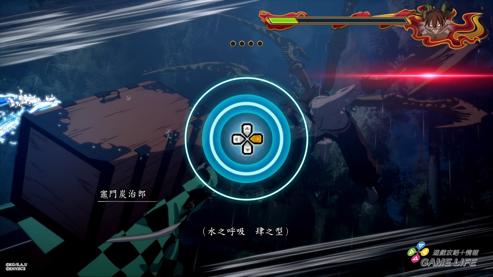 鬼滅之刃 火之神血風譚2_20250804174005.mp4_snapshot_03.47.187