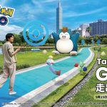 圖6-1-導覽活動實體明信片示意圖。