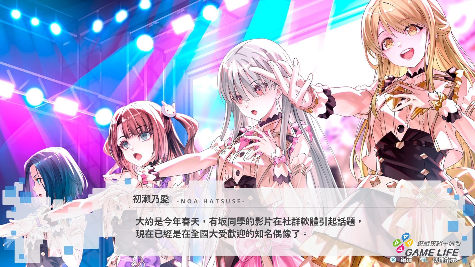 暗徒誓約_20250829144909.mp4_snapshot_00.01.548