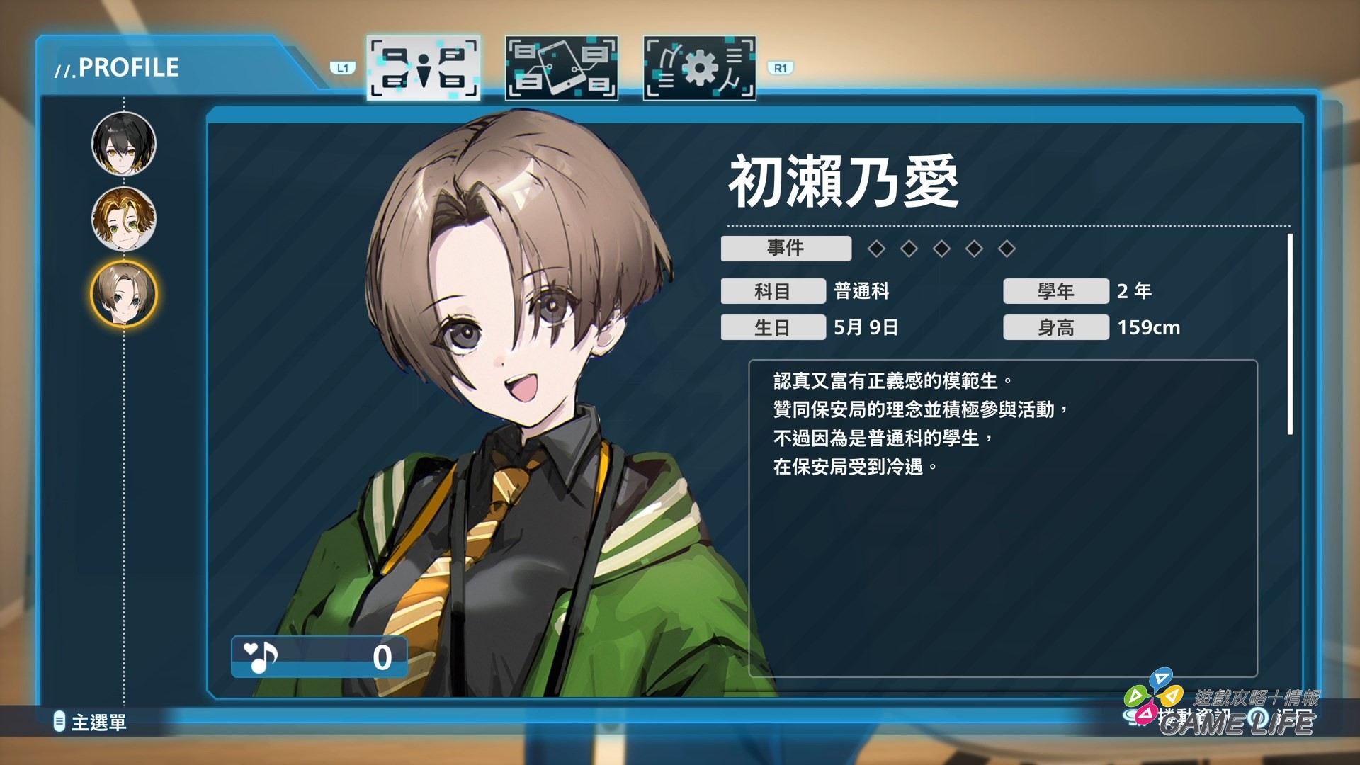 暗徒誓約_20250829145733.mp4_snapshot_01.40.179