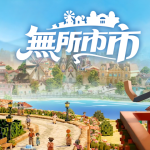 無所市市 logo
