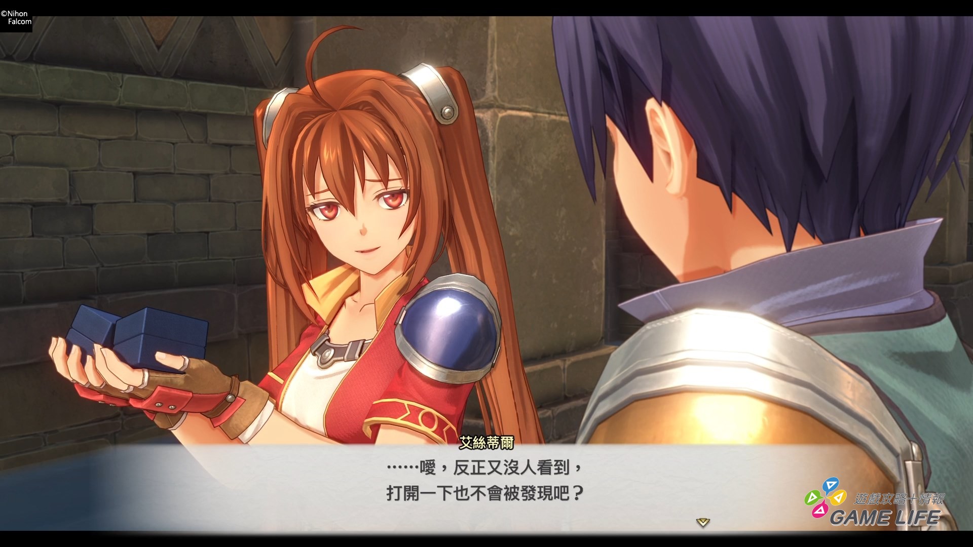 空之軌跡 the 1st_20250911135356.mp4_snapshot_08.30.915