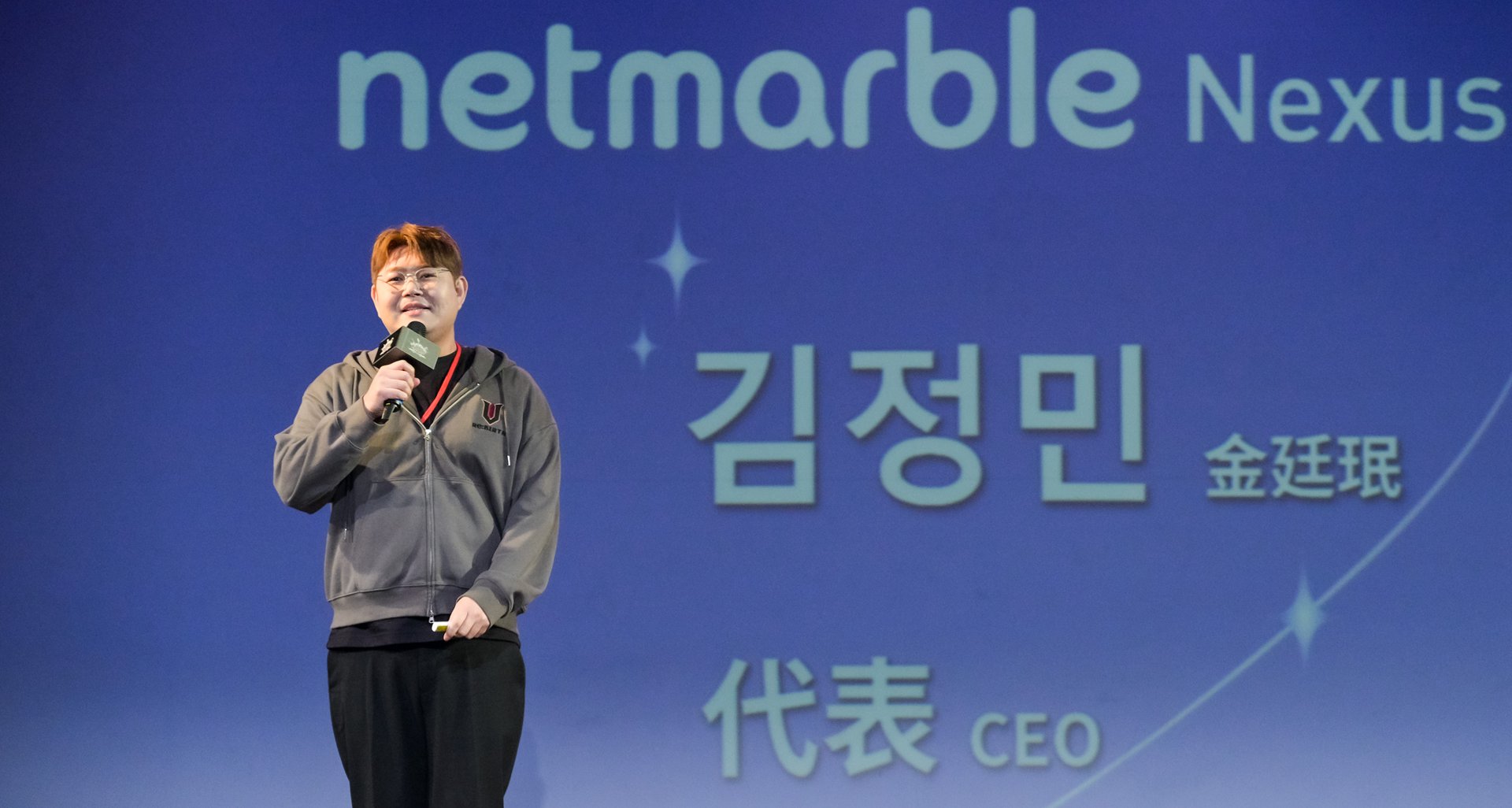 開發CEO致詞