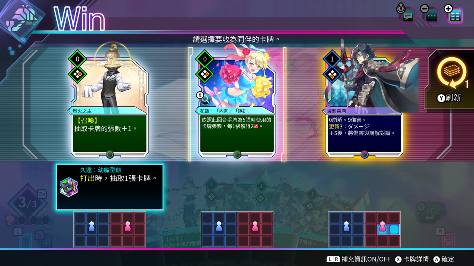 07_特徴①_3