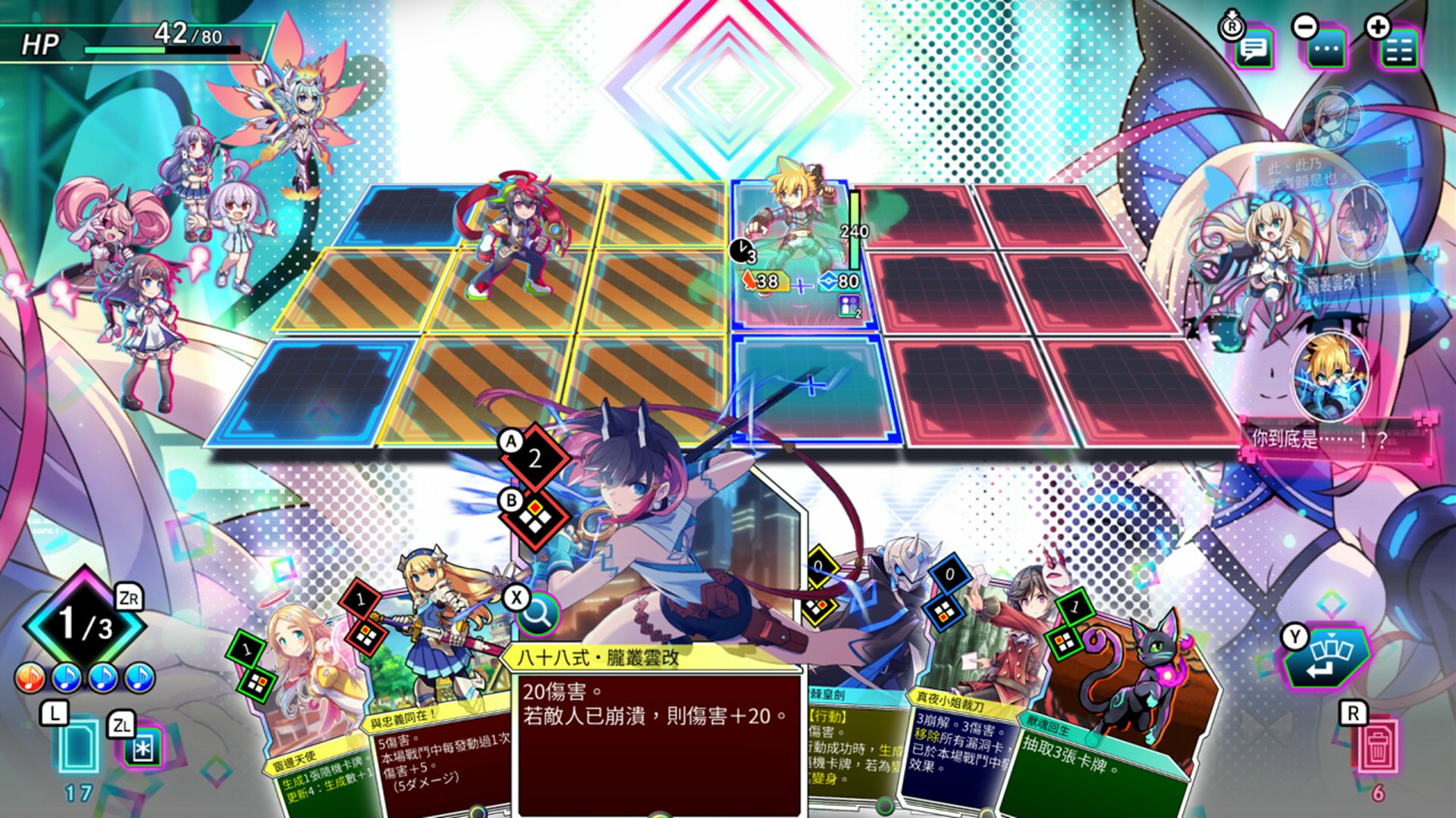 08_特徴②_1