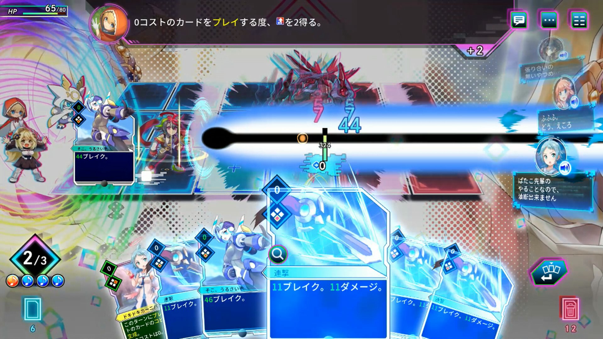 13_特徴④_2
