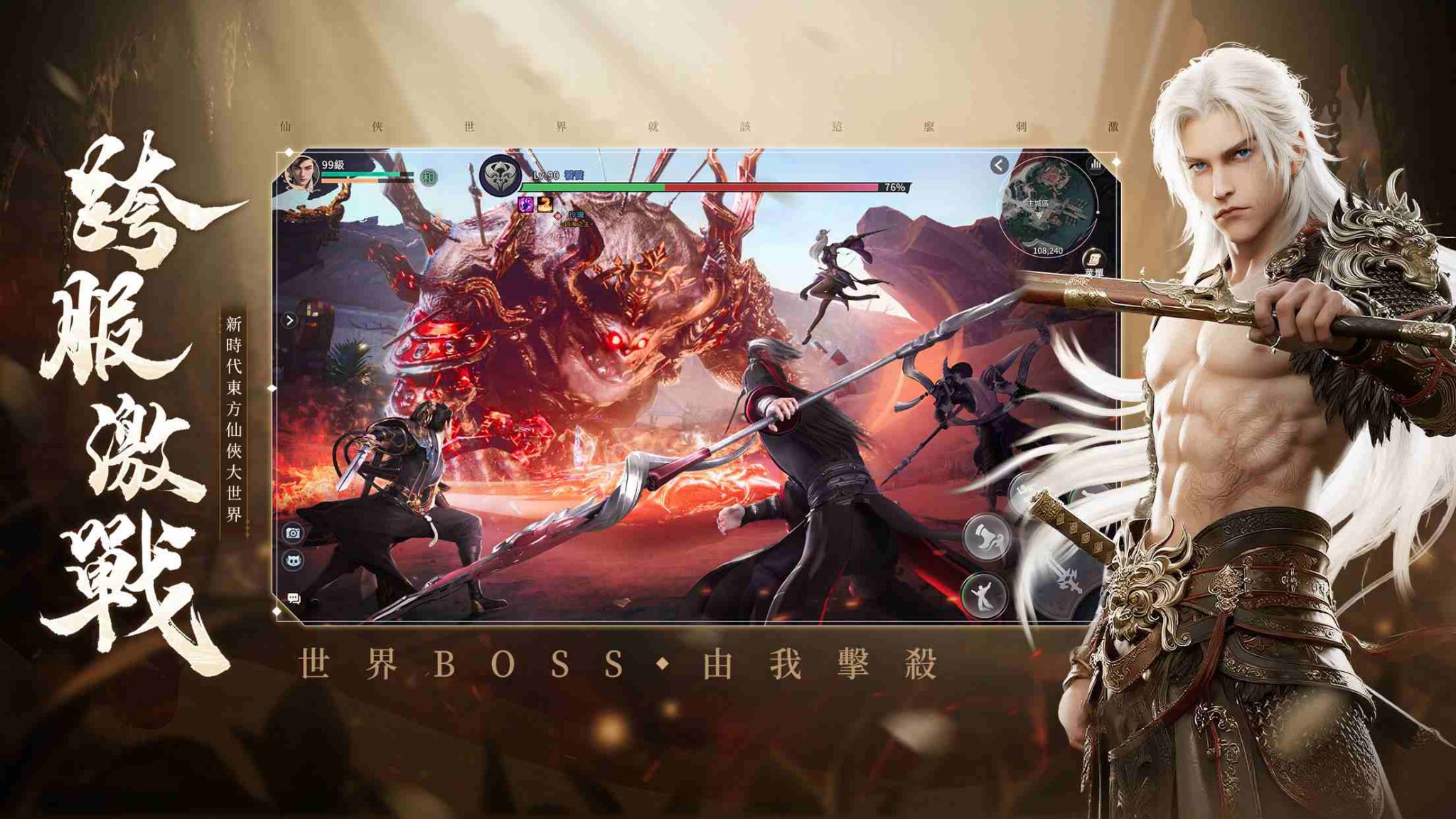 5