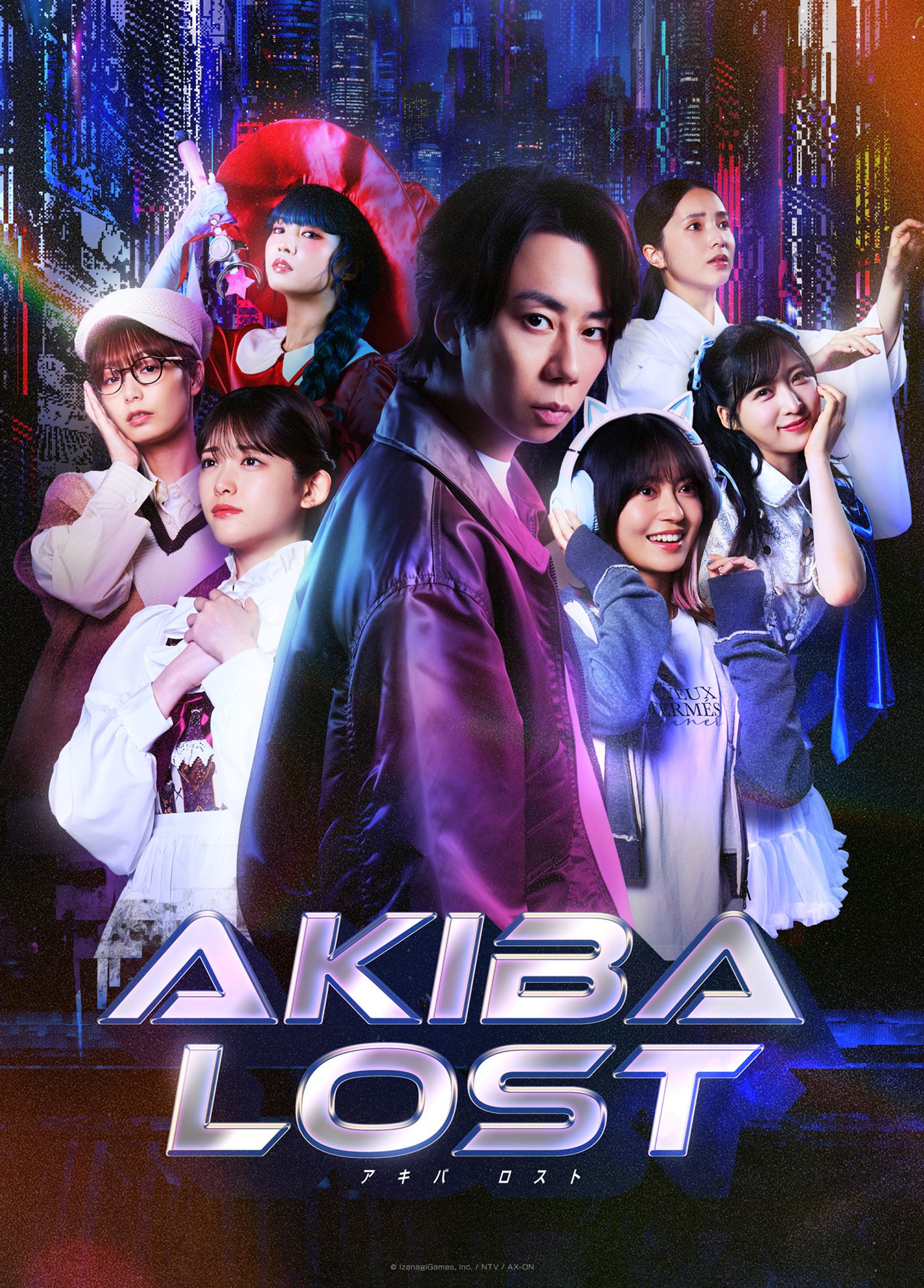 AKIBA LOST_Main Visual