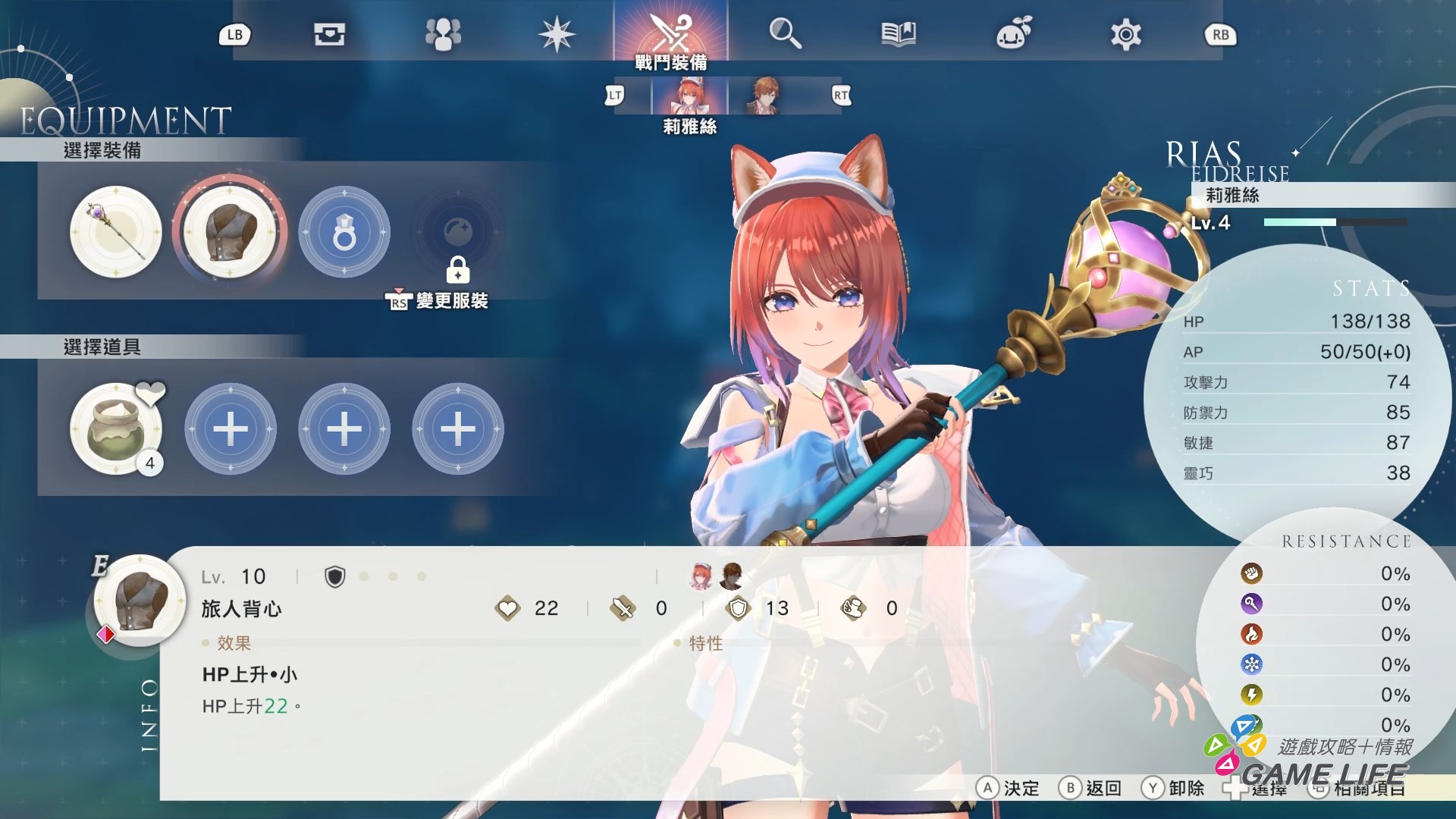 AtelierReslerianaRW 2025-09-07 20-29-24.mp4_snapshot_11.50.225
