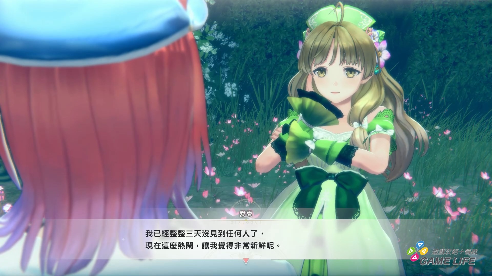 AtelierReslerianaRW 2025-09-10 20-42-44.mp4_snapshot_00.45.769