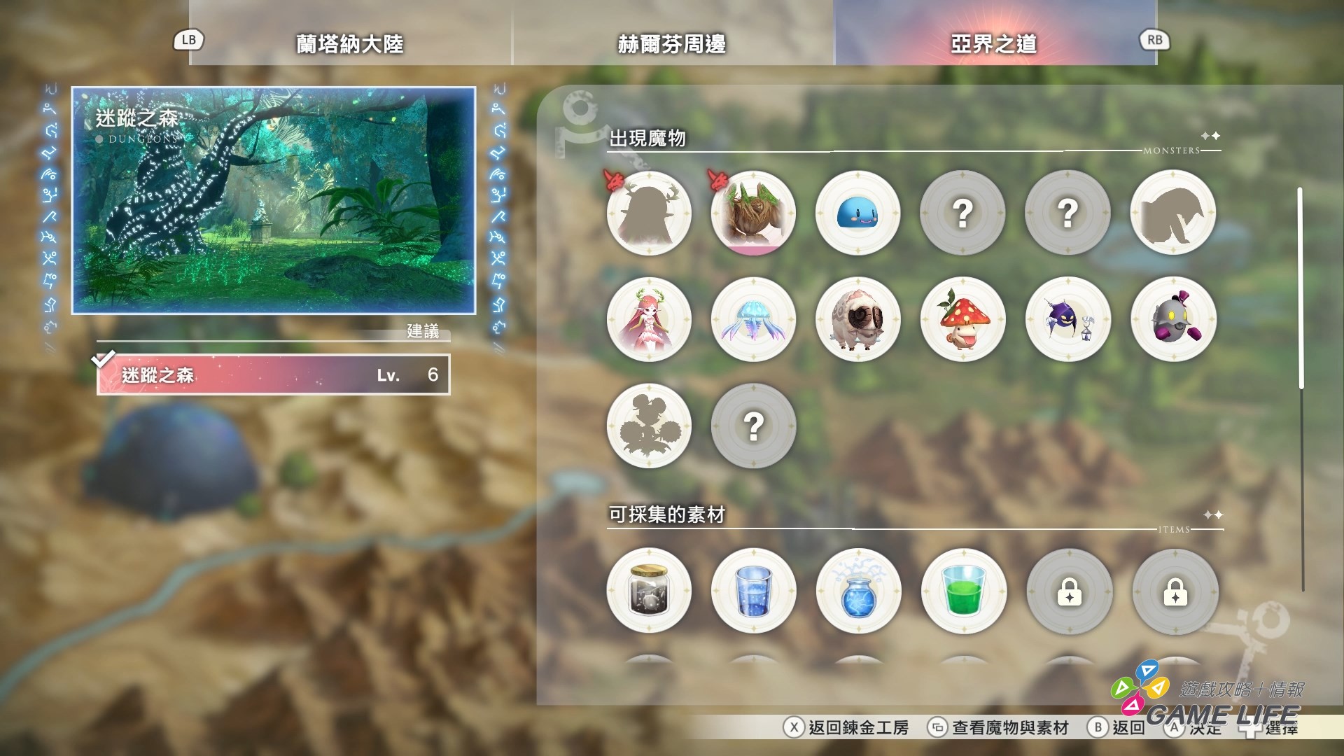 AtelierReslerianaRW 2025-09-10 20-42-44.mp4_snapshot_07.34.489
