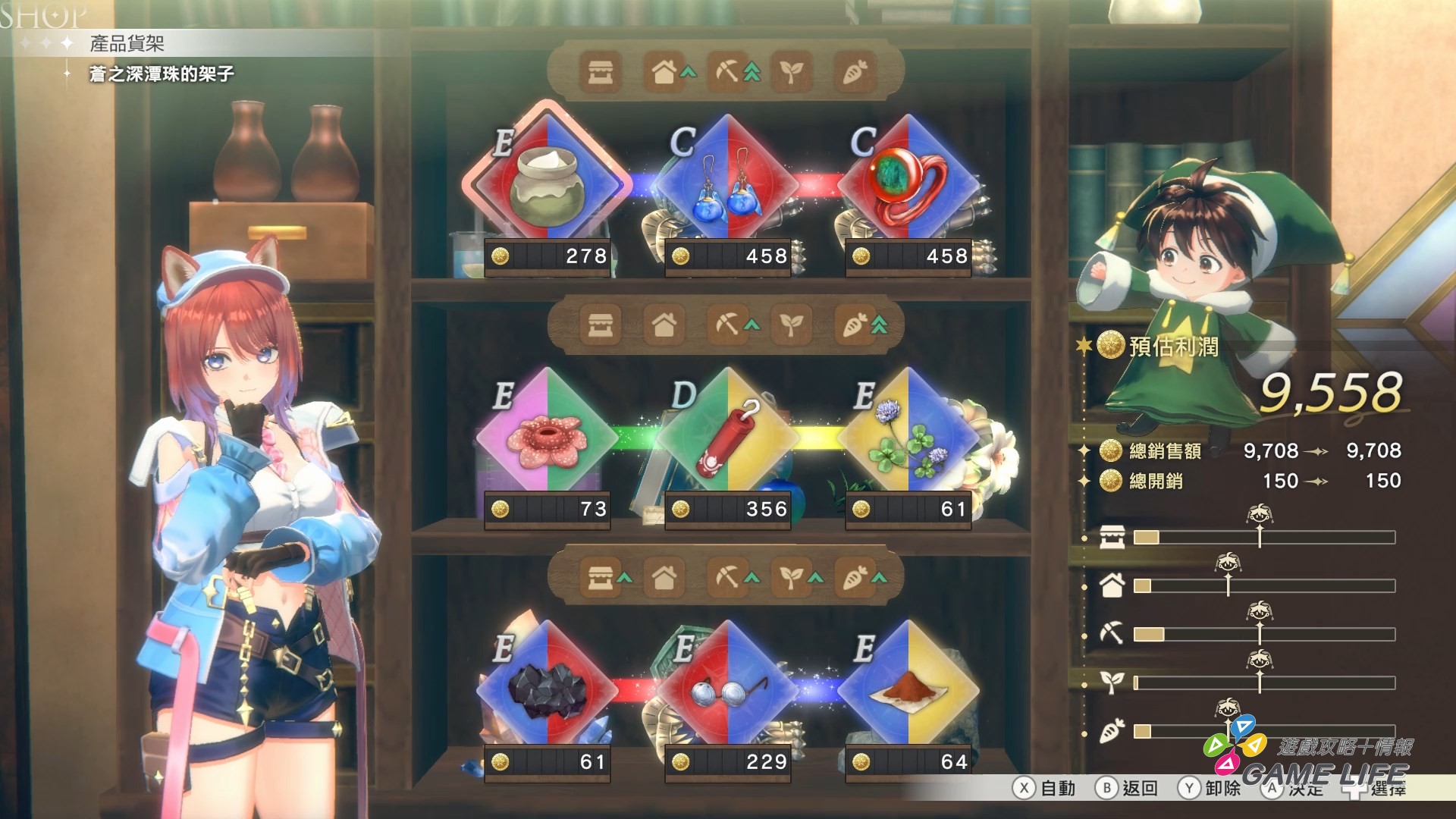 AtelierReslerianaRW 2025-09-10 20-57-56.mp4_snapshot_02.12.189