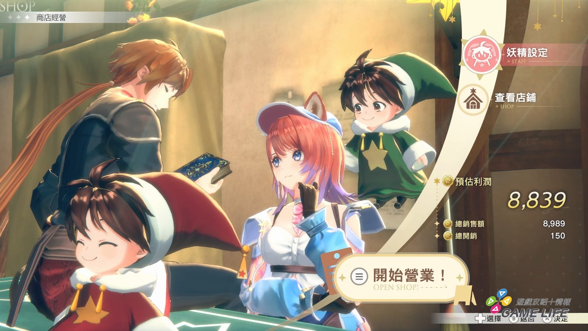 AtelierReslerianaRW 2025-09-10 20-57-56.mp4_snapshot_04.19.960