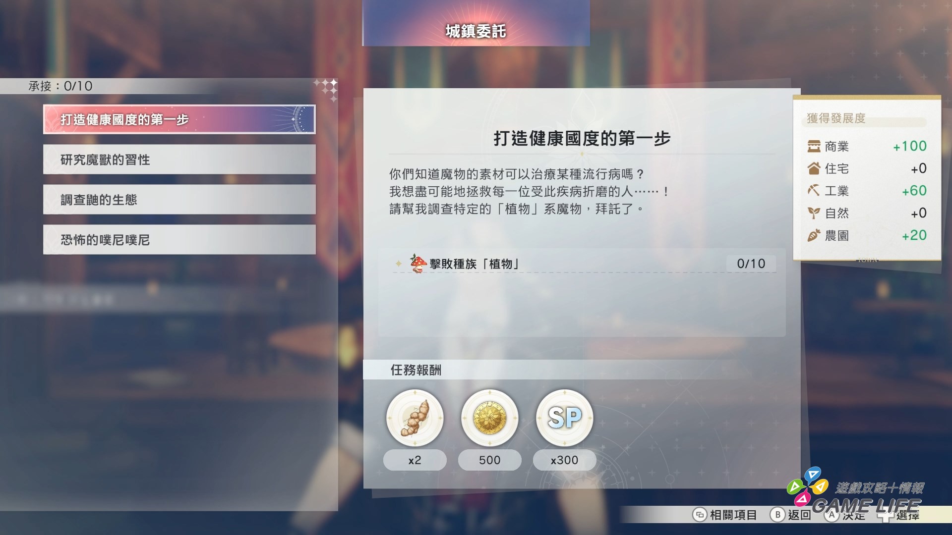 AtelierReslerianaRW 2025-09-11 16-42-17.mp4_snapshot_22.57.765