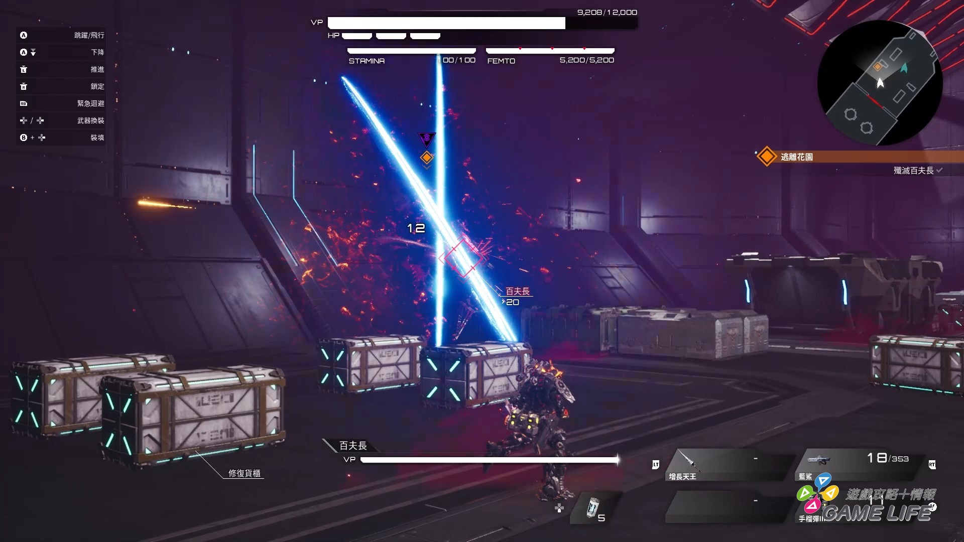 Daemon X Machina Titanic Scion 2025-08-19 16-23-52.mp4_snapshot_22.43.766