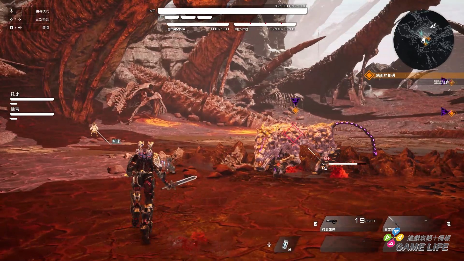 Daemon X Machina Titanic Scion 2025-08-27 14-56-15.mp4_snapshot_02.08.137