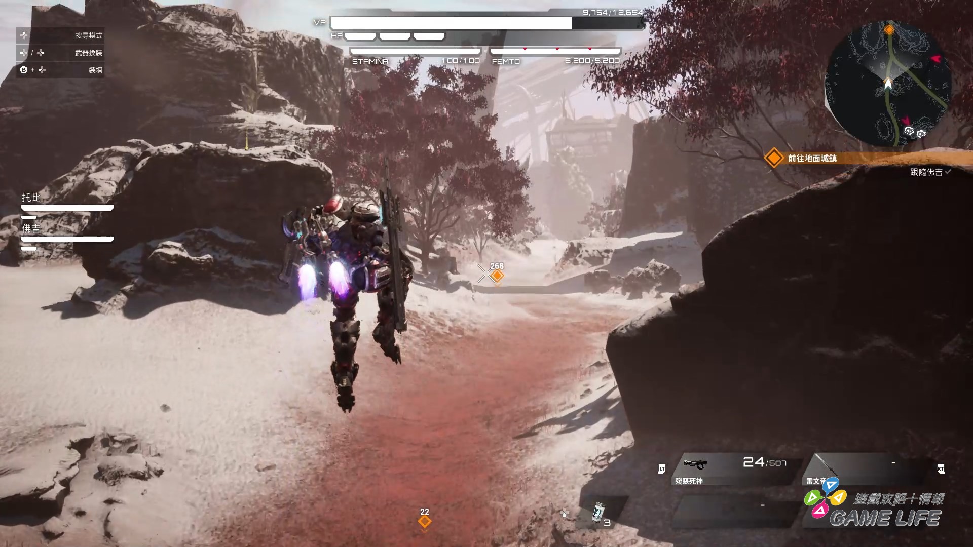 Daemon X Machina Titanic Scion 2025-08-27 14-56-15.mp4_snapshot_07.37.038