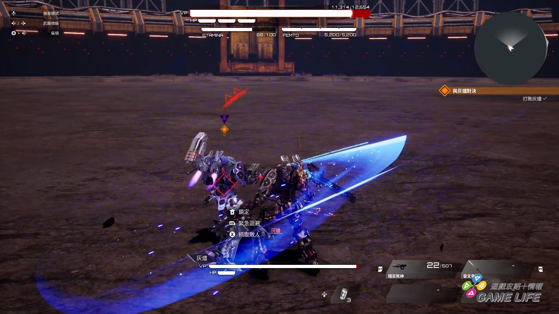Daemon X Machina Titanic Scion 2025-08-27 14-56-15.mp4_snapshot_18.01.621