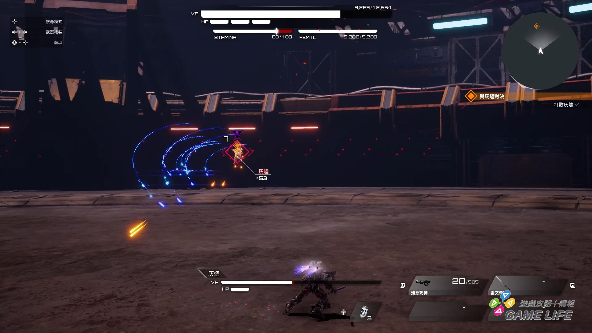 Daemon X Machina Titanic Scion 2025-08-27 14-56-15.mp4_snapshot_18.21.313