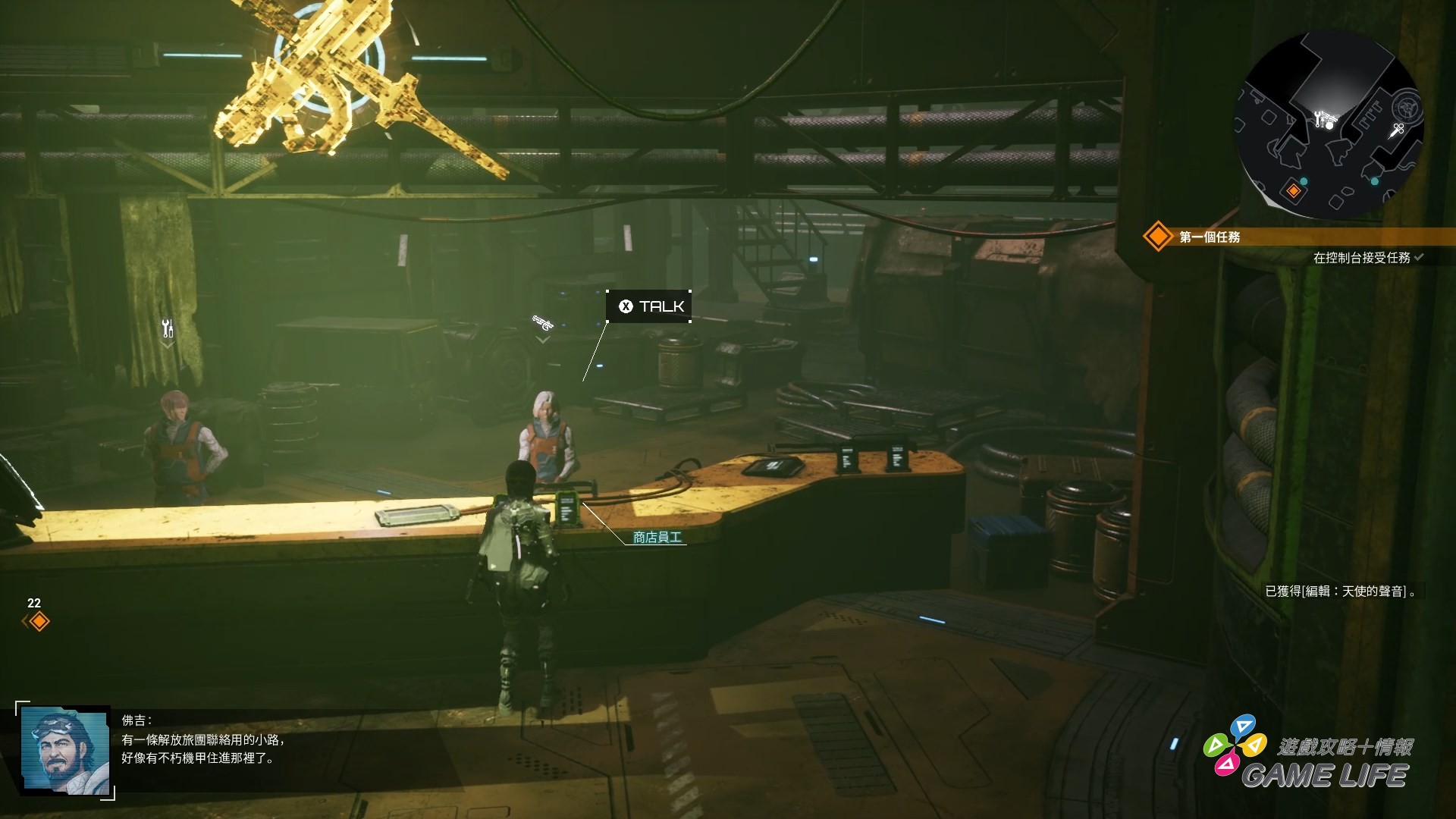 Daemon X Machina Titanic Scion 2025-08-27 14-56-15.mp4_snapshot_21.35.034