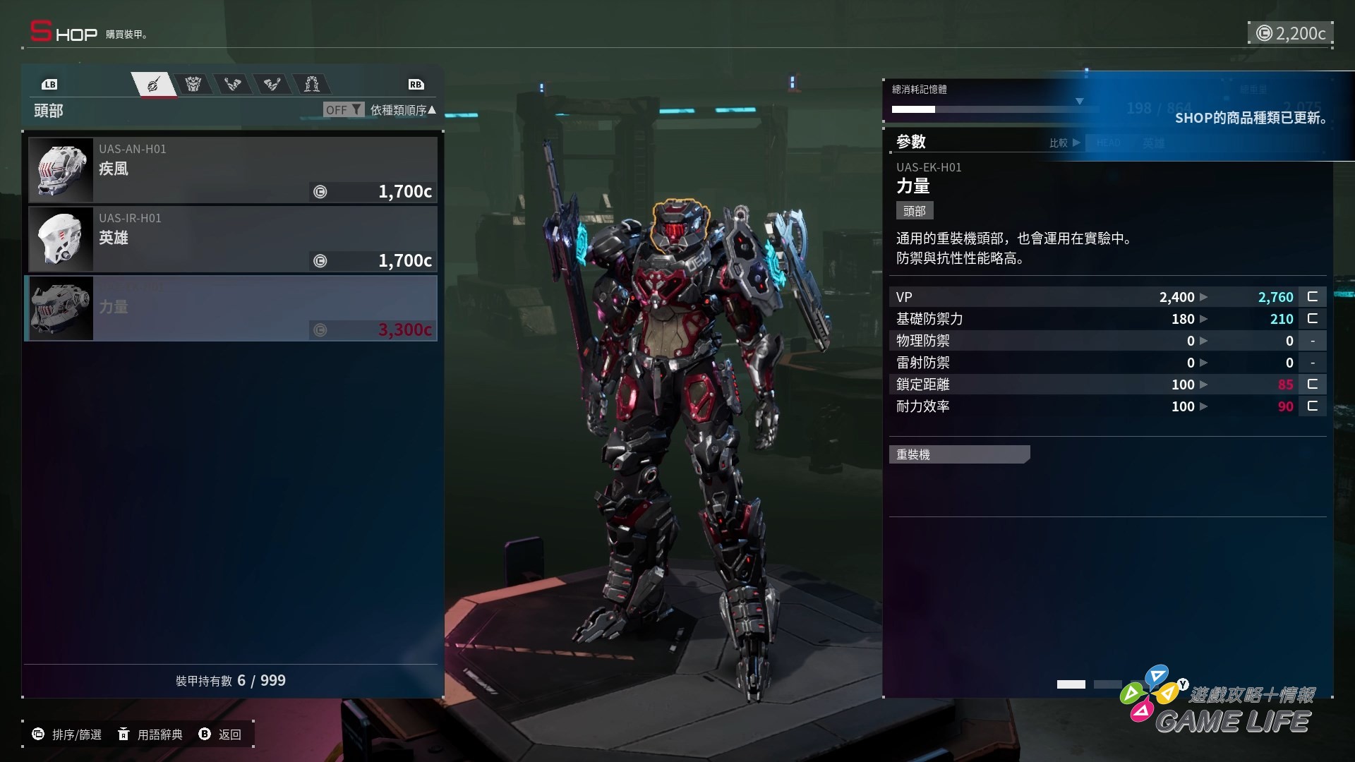 Daemon X Machina Titanic Scion 2025-08-27 14-56-15.mp4_snapshot_21.48.799