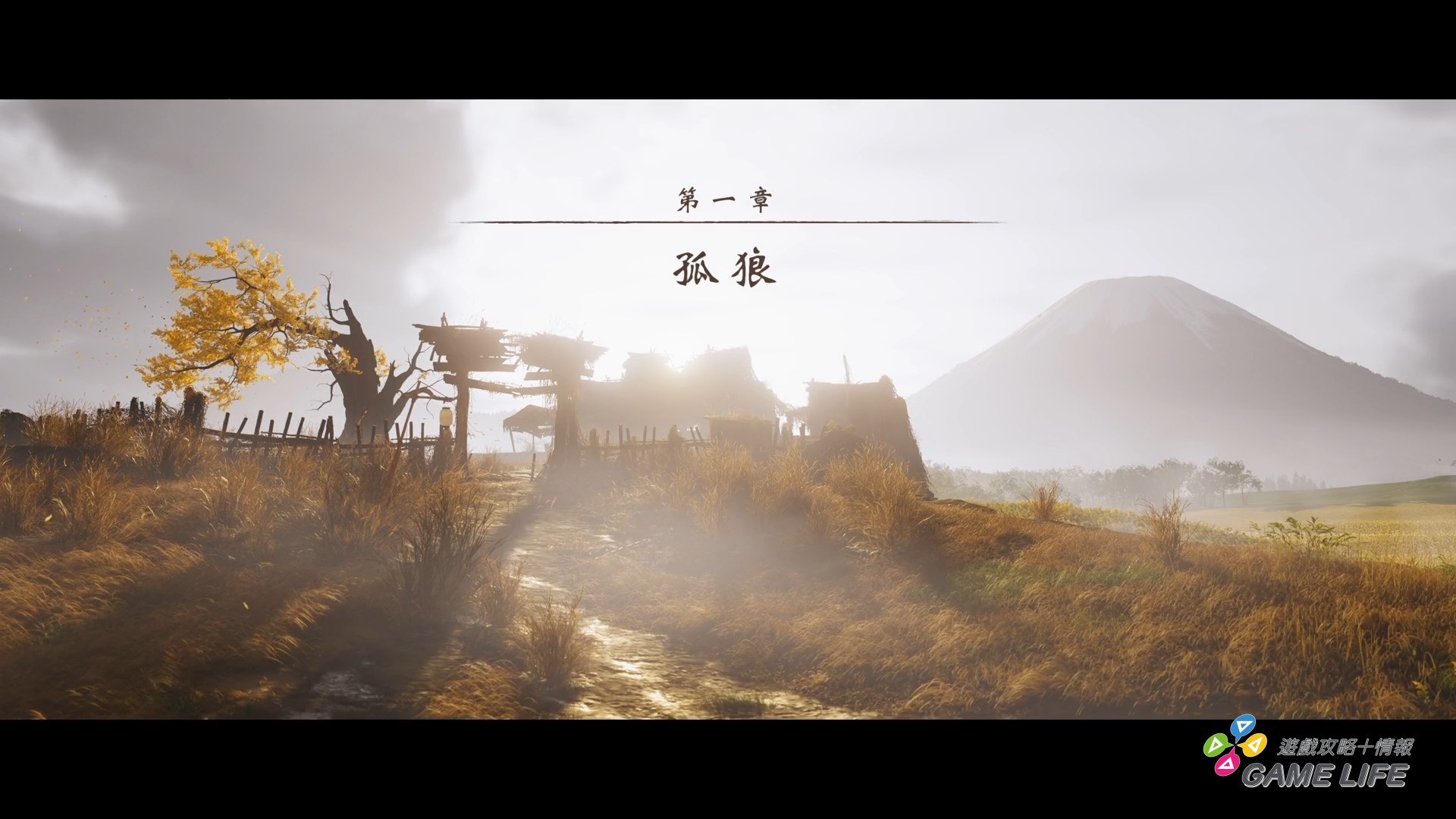 Ghost of Yōtei_20250911211449.mp4_snapshot_06.29.731