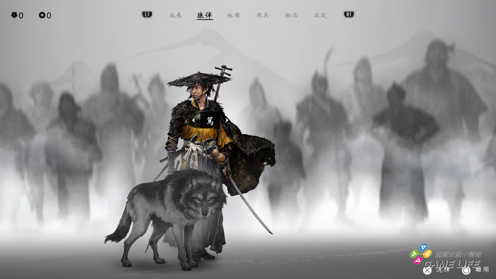 Ghost of Yōtei_20250912145111.mp4_snapshot_00.00.899
