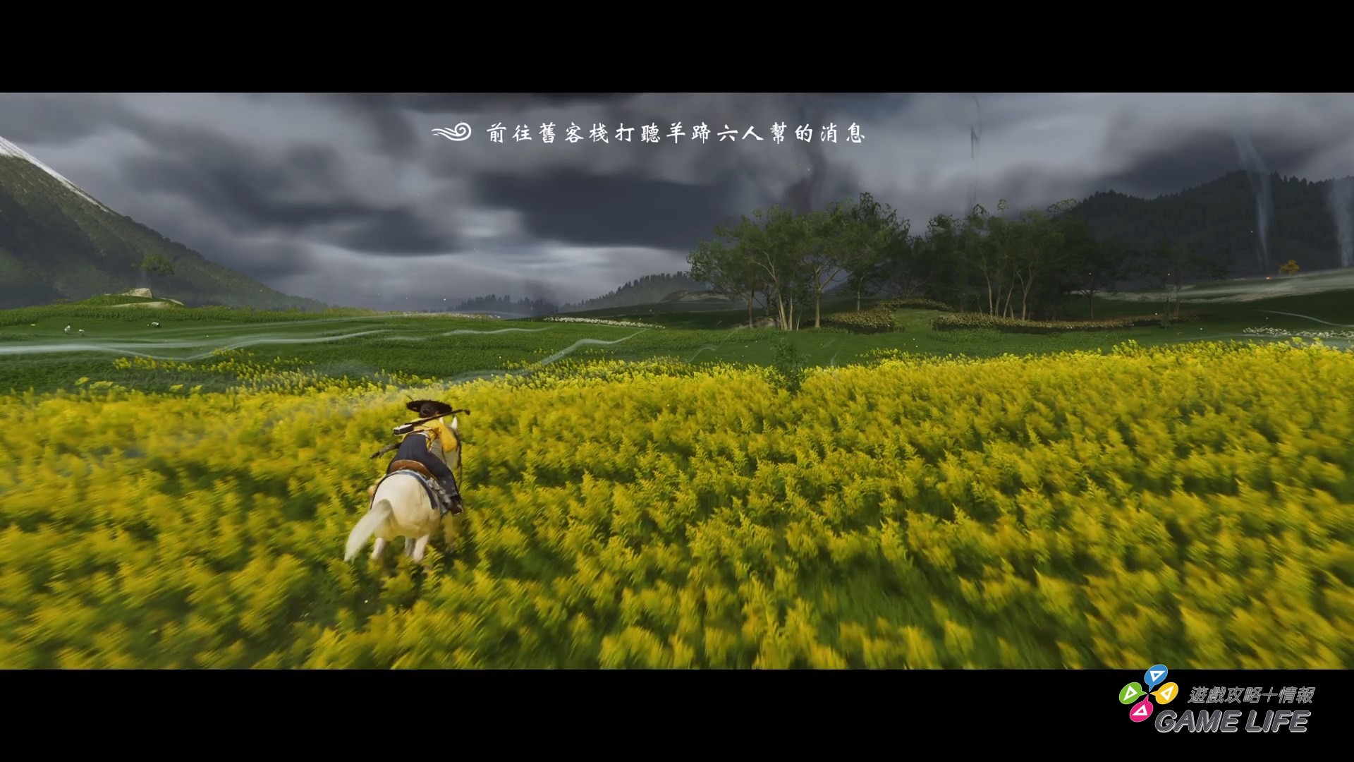 Ghost of Yōtei_20250912145111.mp4_snapshot_01.32.233