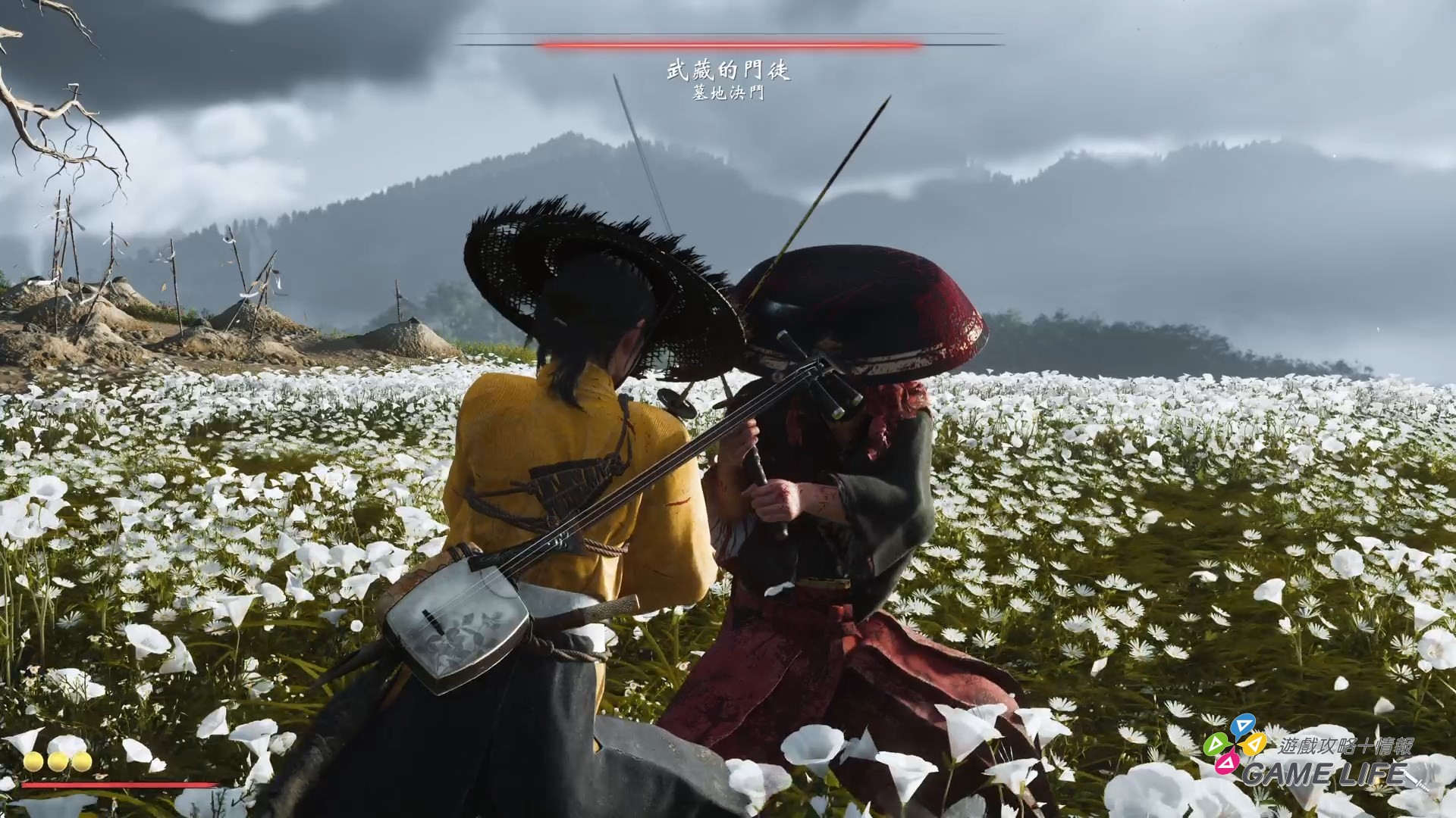 Ghost of Yōtei_20250912150821.mp4_snapshot_06.21.965